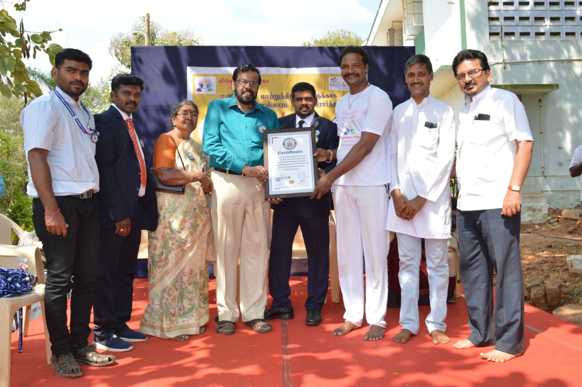 100 participants performed 108 times Sun salutations within 90 minutes and all the 12 asanas of the 'suriys namaskaram'. The event was officially held on 29.02.2020 at Madurai, Tamil nadu,India and organized by'Vishvabhava' yoga institute. This is a world record done first of it's kind. Cholan Book Of World Records Congratulates The Achievers And Wishes Success In All Their Future Endeavors.