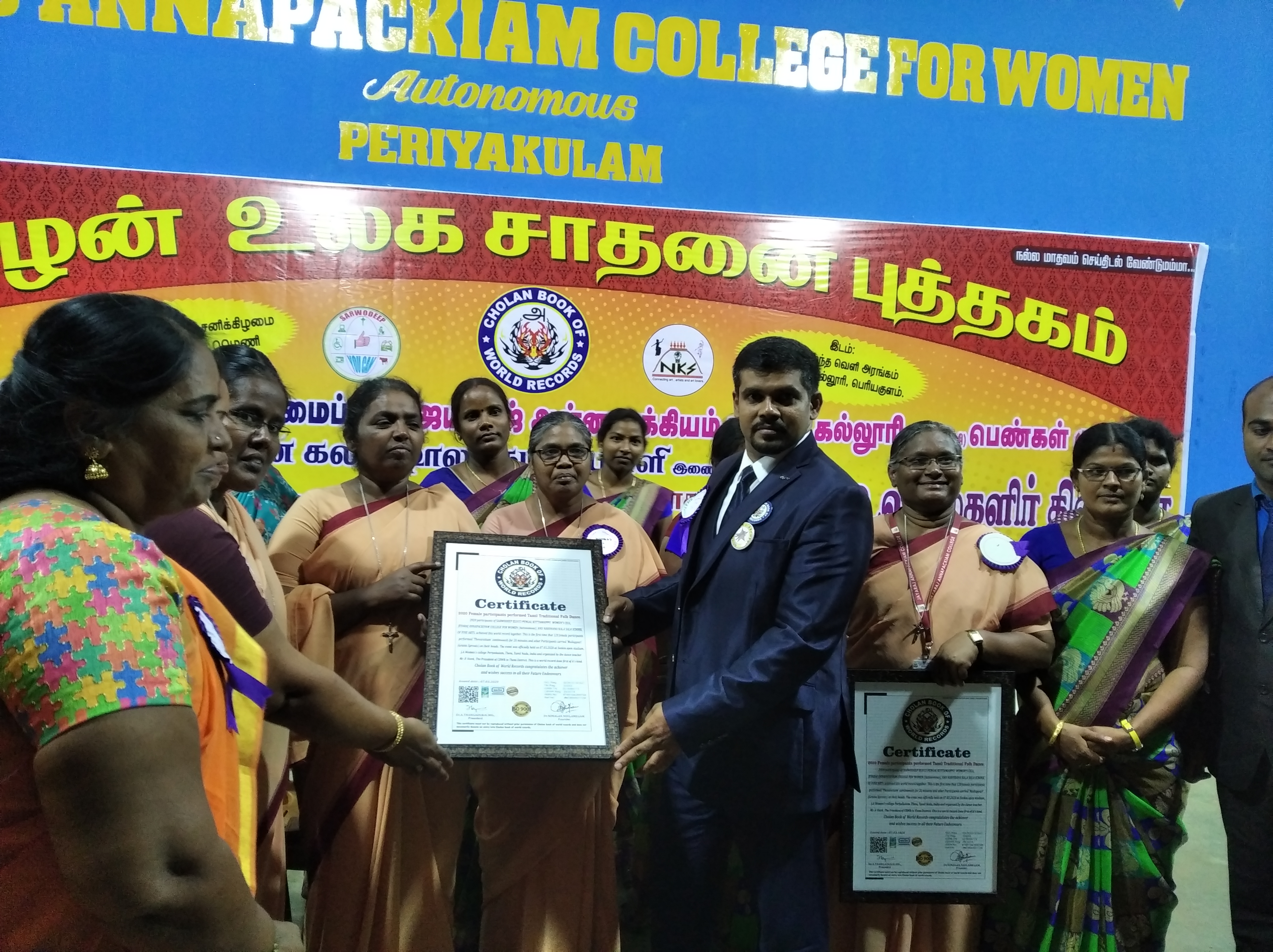 2020 participants  of 'Jayaraj Annapakiyam' college foe women [Autonomous] and 'Sarwodeep Elucci Pengal Kuttamaippu, Women Cell achieved this world record Together. This is the first time that 120 female participants performed 'Thevarattam' continuously for 20 minutes and other participants carried 'Mullappari'[ Grain Sprouts] on their heads.